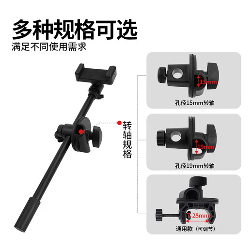 Duobolai mobile phone holder live broadcast shooting horizontal bar overhead shot oblique rod shooting video selfie photography multi-functional cross arm extension rod tripod accessories aperture 15mm cross bar shaft ZP98