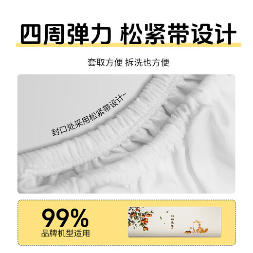 Naxianv all-inclusive air-conditioning dust cover dust-proof protective cover hang-up indoor cover 1-2P universal washable good things happen