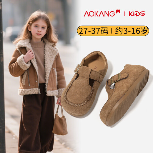 Aokang Aokang children's shoes girls' Birkenstock shoes 2025 autumn new popular little girls' shoes soft sole middle and large children's campus shoes light brown 30 suitable for feet 18.3cm long