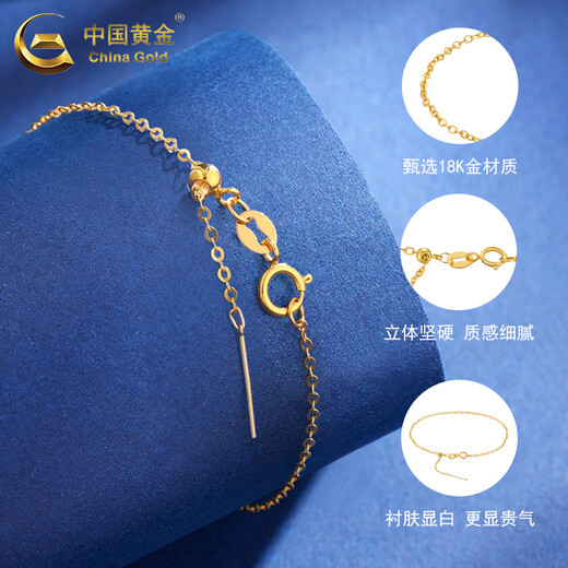 CHINA GOLD 18K gold bracelet for women, versatile and simple O-shaped bracelet, Chinese Valentine's Day birthday gift for girlfriend and lover, 18K gold bracelet