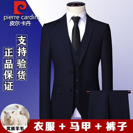Pierre Cardin high-end brand wool suit suit men's three-piece business formal attire professional interview suit men's full groom suit gray clothes + pants + vest L 175/50 size Authenticity guaranteed