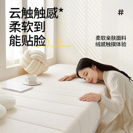 Lange high-end bay window mat special-shaped customization 2025 new four-season universal removable and washable window sill mat odorless antibacterial balcony mat removable and washable color piano cream white 3.5cm thickness customization contact customer service