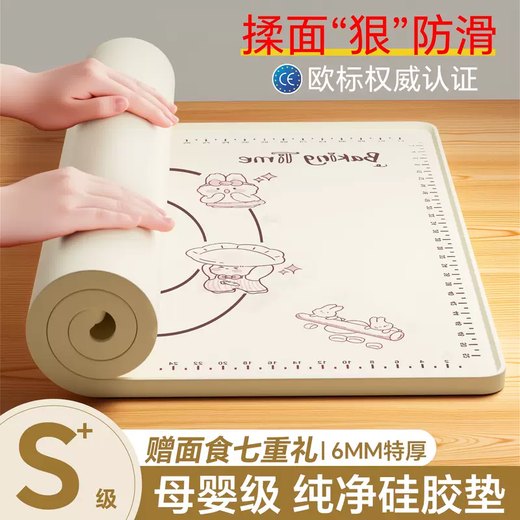 Yusenyi silicone kneading mat thickened food-grade household rolling mat and panel non-slip kitchen chopping board pastry baking German Milronia silicone (anti-slip benchmark) 40cmx60cm