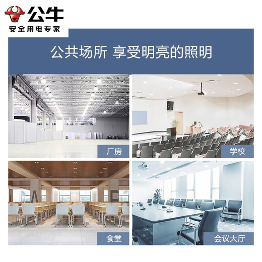 Bull (BULL) LED bulb high-bright column lamp factory workshop supermarket canteen 68W bulb white light 6500K-MQ-E068A-AS-E27 screw mouth