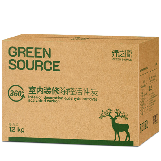 Greensource activated carbon formaldehyde removal carbon bag 12kg360 interior decoration new house household formaldehyde remover odor removal