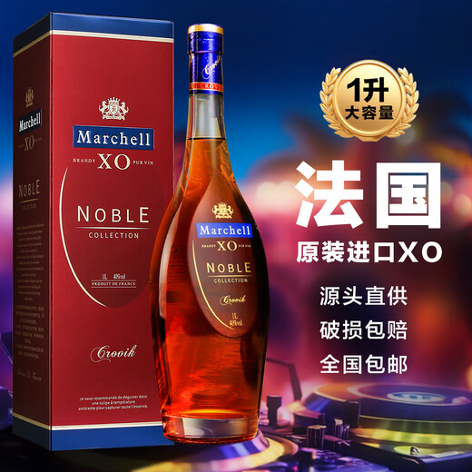 Porfiry XO brandy (Monreni oak barrel special brew) imported from France 1L 4 bottles Monreni Mancher Honor Collection
