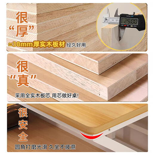 Jinghe computer desk solid wood desk home bedroom desktop gaming table double desk long table student study table walnut color 30MM solid wood + black frame 90x60x75cm