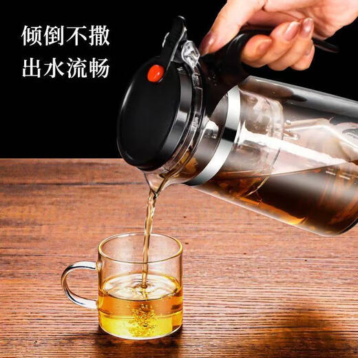 Kangpu Jia high temperature resistant elegant cup teapot household tea set one-click filter tea cup tea water separation glass teapot set one tea warehouse not recommended