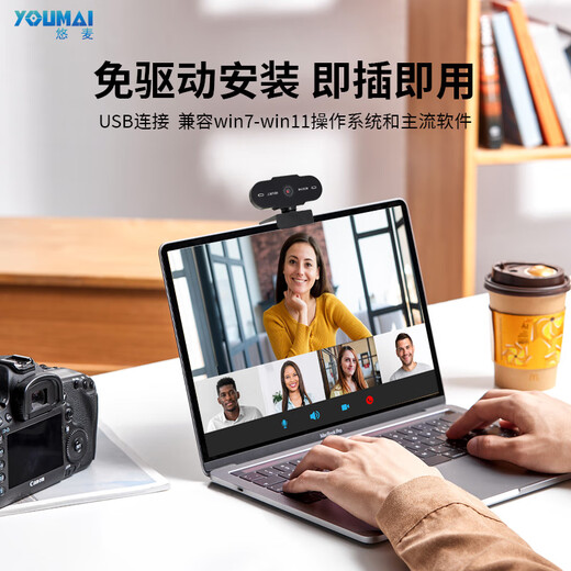 Youmai 1080p high-definition online class desktop computer notebook web camera web live video conferencing camera USB port driver-free audio camera YA62