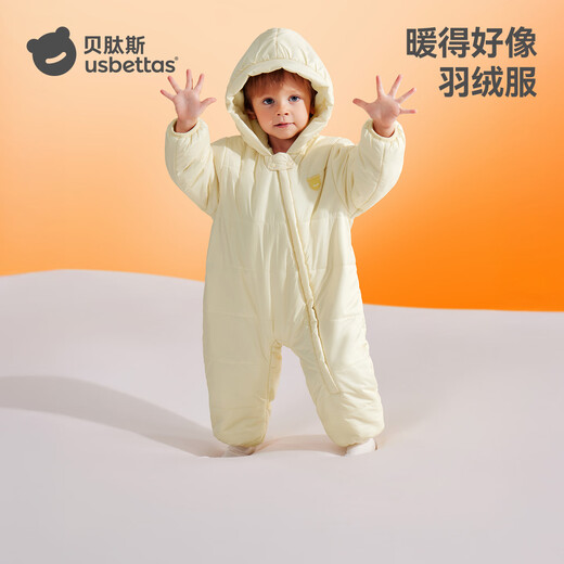 Betis baby clothes, baby jumpsuit, winter velvet, thickened quilted hooded hoodie, warm outing cotton clothing