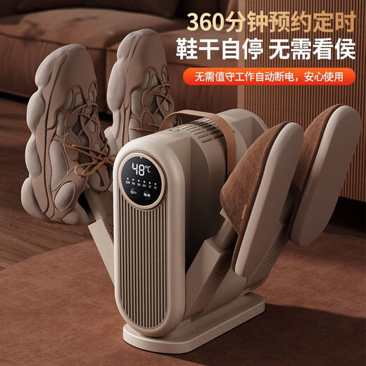 Shoe Dryer NK Small Tornado Same Style 2026 New Intelligent Timing Constant Temperature Speed Drying Shoes Dormitory Sterilization and Disinfection Home Upgraded Blue Light Sterilization-Smart Home Appliances