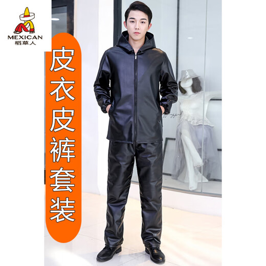 稻草人（MEXICAN）男士皮衣皮裤套装防油防水机车摩托车防风保暖屠宰水产劳保工作服 黄金绒加绒连帽[棉款上衣] 加厚 L (小号)