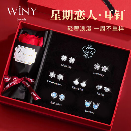 The only (Winy) one-week earring gift box silver set girl birthday gift girl temperament niche high-end four-leaf clover earrings