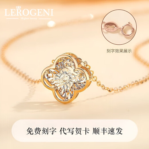 Lirokini necklace for women, 18K gold four-leaf clover necklace, pendant, high-end jewelry, birthday commemorative Chinese Valentine's Day gift for girlfriend, 18K rose gold smart necklace, brand gift box