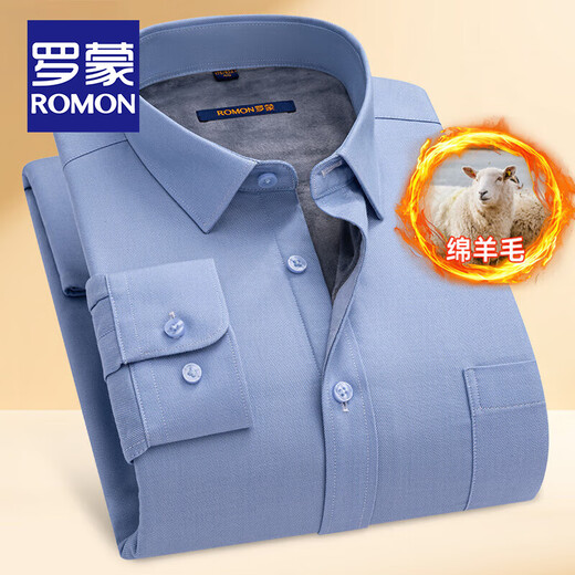ROMON blue warm shirt men's long-sleeved winter new style young and middle-aged business formal velvet thickened solid color shirt men 3WB2161-10 41 145-155Jin Jin equals 0.5 kg 175/96A