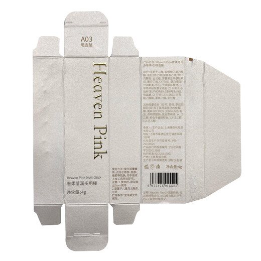 HEAVEN PINK essence multi-purpose stick water light blush long-lasting moisturizing lipstick delicate brightening repair lipstick warm apricot color