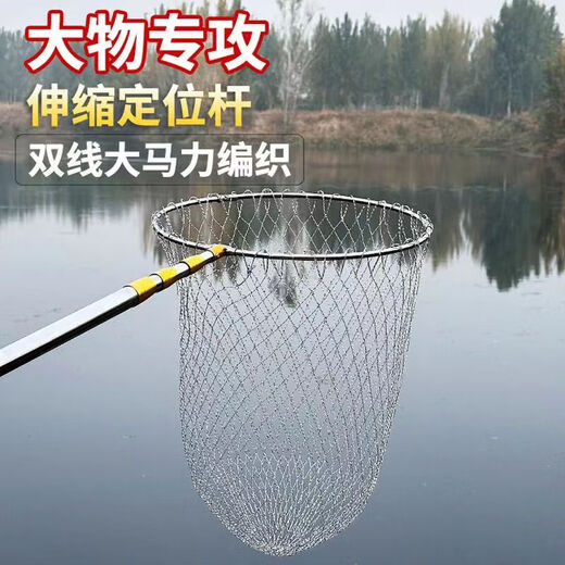 Full set of fishing net copy net, telescopic pole, fishing net pocket, folding stainless steel copy net, special fishing net head, stainless steel black nano net + yellow pole 6m