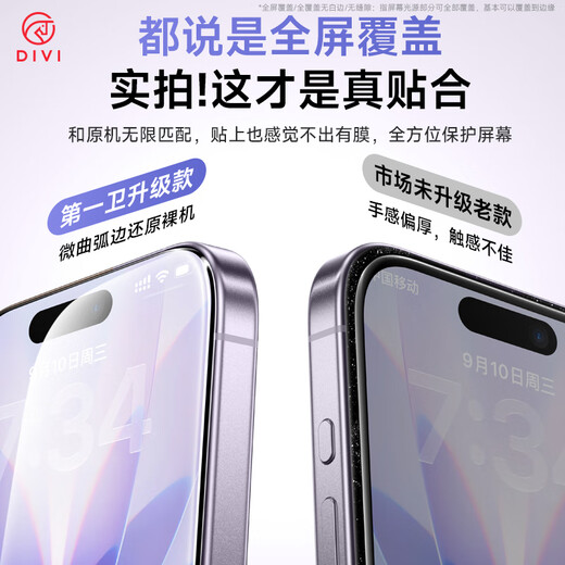 First Guard Value 2 Set Suitable for Apple 17 tempered film iPhone 17 mobile phone film dustproof anti-fall anti-fingerprint ultra-thin full screen full coverage film AR anti-reflective anti-reflective film
