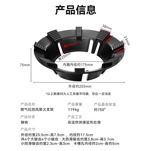 Made in Tokyo, gas stove bracket windproof fire cover anti-slip bracket windshield ring thickening and heightening suitable for four or five claws
