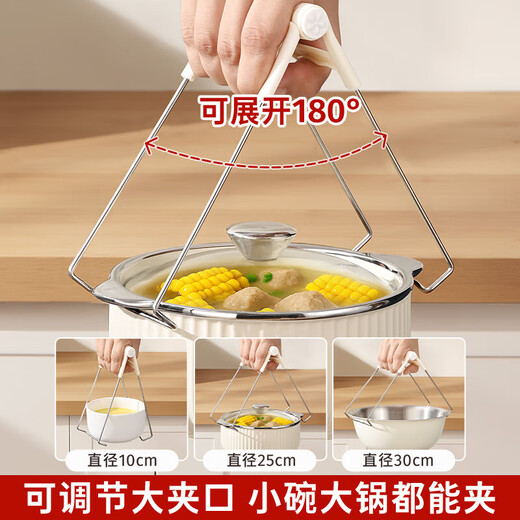 Anti-scalding bowl and plate artifact kitchen steaming vegetable tongs bowl clamp stainless steel anti-scalding and anti-slip plate lifter Anti-scald two-piece set bowl clamp + plate lifter