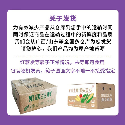 Luxi Guangxi Fresh Purple Sweet Potatoes Seasonal Premium Purple Sweet Potatoes Soft, Sweet and Healthy Fresh Vegetables Selected Medium Fruit Net Weight 9Jin Jin is equal to 0.5kg (single fruit 3 taels +)