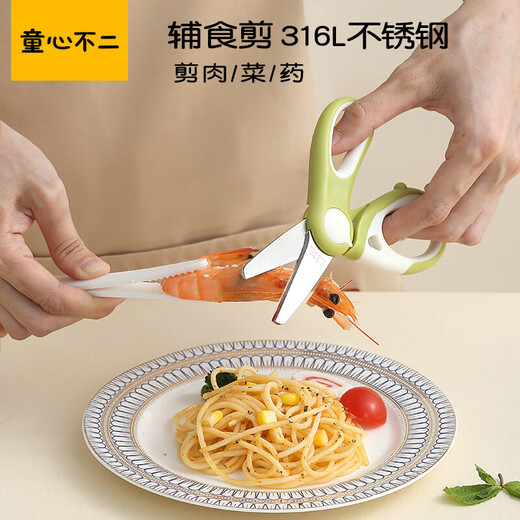 Ciseaux alimentaires spéciaux pour bébé enfant Les ciseaux alimentaires en acier inoxydable 316L peuvent couper la viande, ciseaux pratiques amovibles et lavables Bleu - Acier inoxydable 316L - boîte de rangement gratuite + cache-poussière