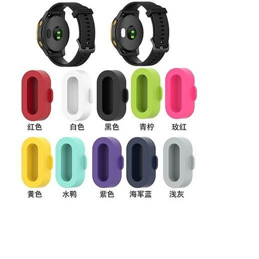 MGPG is suitable for Garmin sports watch Instinct 502Garmin Feinixi 6X pro data cable vivoactive3 charging port dust plug (color pack of 10)