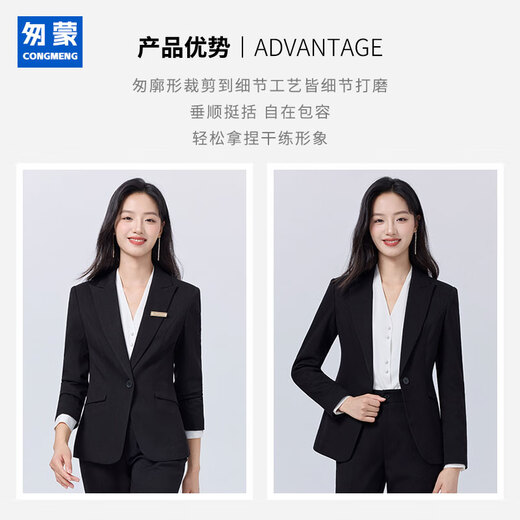 Fashion suit collar women's suit jacket non-iron drape business formal interview job hunting temperament slim small suit