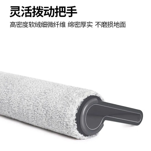 Suitable for Timco Fuwan 2.0LED/2.0LCD floor scrubber roller brush filter element cleaning fluid replacement accessories consumables set original quality 1 roller brush suitable for Timco 2.0LCD/2.0LED series