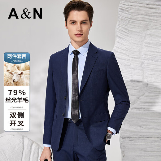 Antonio mercerized wool & two-piece suit business suit trouser suit men's formal dress groomsman suit