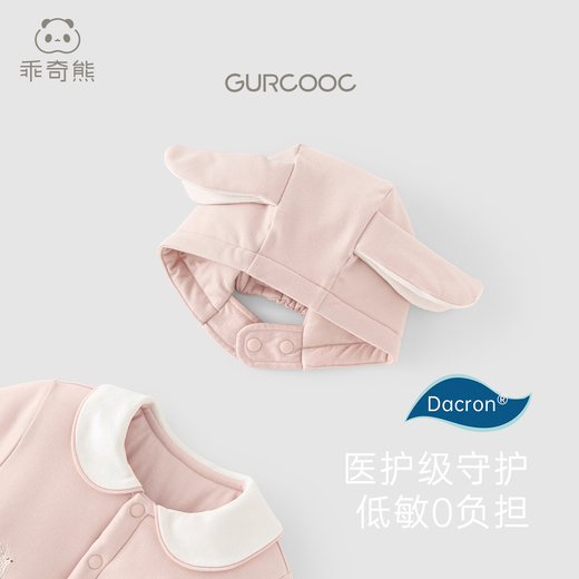 Guaiqi Bear Warm Protective Cotton Baby Girl Padded Antibacterial Ear Protective Baotou Hat Infant and Toddler Going Out Thickened Warm Hat Winter