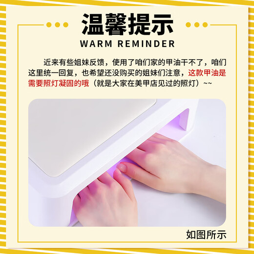 Miss Candy nail polish glue 5-in-1 Vitamin C one-step glue 10g long-lasting light color glue shows platinum glitter cat eye manicure Amber HP07