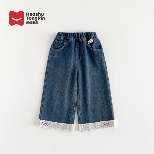 Uncle Hao Children's Products Autumn New Fashionable Girls 2025 Fashionable and Versatile Children's Straight Jeans Trendy Pants Children's Clothes Autumn Clothes Denim Blue 110 53 (Pants Length 62cm)