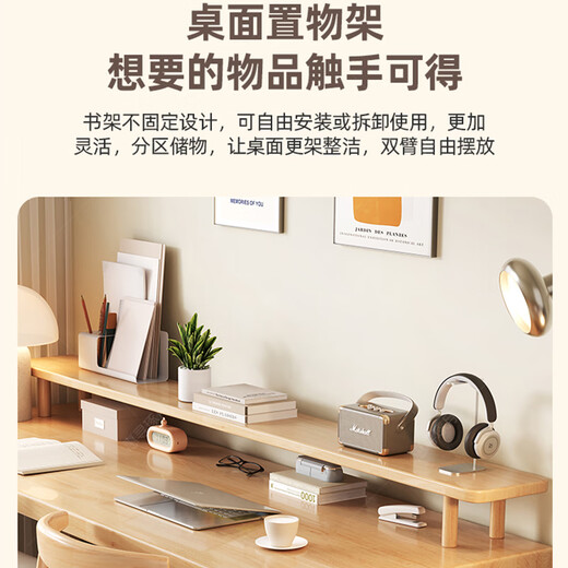 Huixun pure solid wood double desk with bookshelf simple computer desk home desk wall workbench long large table walnut #desk + C bookshelf 100cm*60cm*75cm