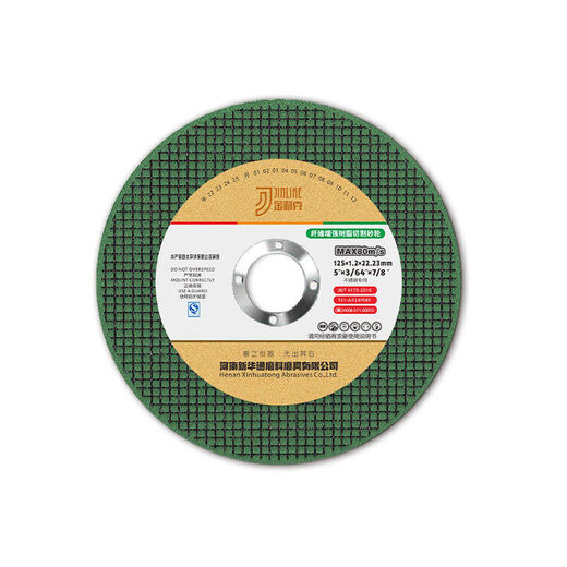 Jinlik cutting disc angle grinder grinding wheel disc polishing disc stainless steel metal grinding polishing resin cutting disc 107 green double mesh 100 pieces