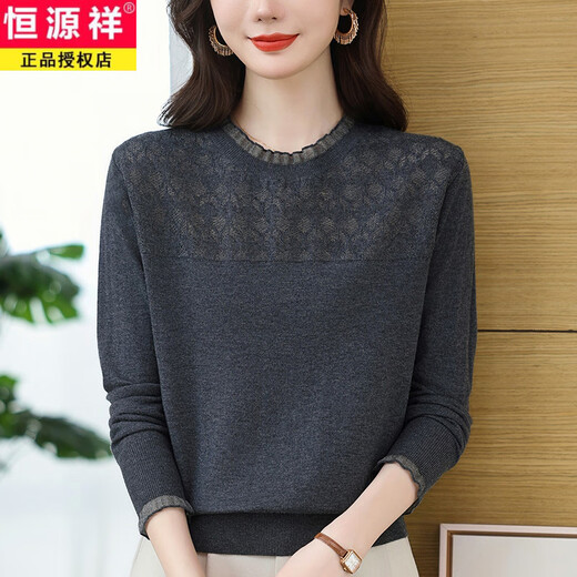 Hengyuanxiang autumn and winter versatile new 100% pure wool bottoming shirt for women thin round neck temperament lace splicing knitted top for women gray XL recommended 120-129 Jin Jin equals 0.5 kg Free shipping insurance