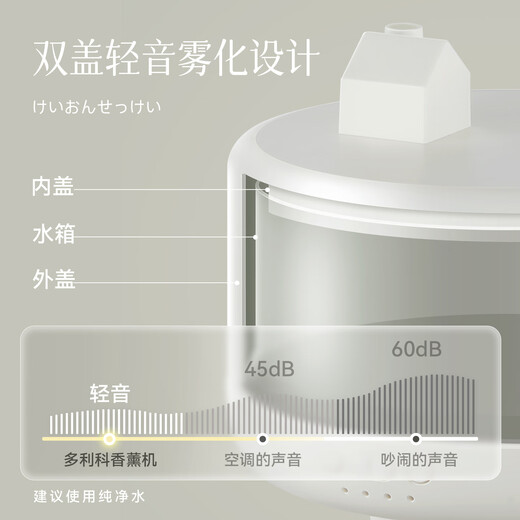 Dretec home aromatherapy machine light sound lamp mist separation large water tank living room bedroom sleeping accessories