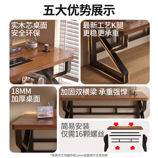 Quanpinwu solid wood computer desk desktop double desk office desk workbench student e-sports table home game table 140