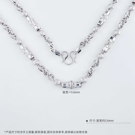 CHINA GOLD Pt950 platinum men's necklace round beads pig nose birthday gift for boyfriend and husband, about 45.87g - chain length 62m