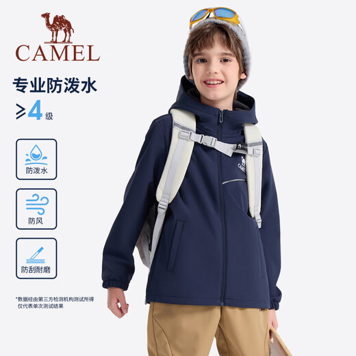 Camel (CAMEL) Little Camel Children's Soft Shell 2025 New Windproof Outdoor Casual Jacket Boys and Girls Hooded Jacket Dark Blue, D65CA9E009 120cm