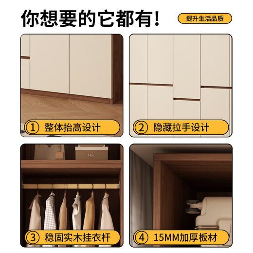 Juyao package installation solid wood 60mm deep wardrobe light luxury bedroom customized segmented large storage cabinet four doors 1.8m main cabinet + top cabinet