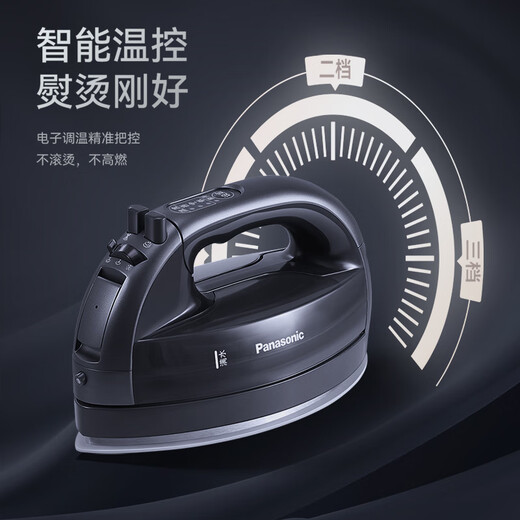 Panasonic's new electric iron handheld wireless high-power WL60A rose gold