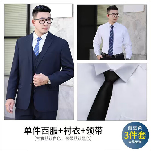 Luo Meng plus size suit men's suit plus fat plus fat business formal suit jacket wedding black loose spring and autumn new style two-button pure black single suit jacket + tie no trousers four seasons 6XL /200 recommended 205-225Jin Jin equals 0.5 kg