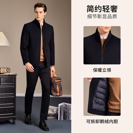 Antonio 90 goose down & detachable liner light luxury business high-end woolen woolen coat men's autumn and winter stand-up collar coat for men
