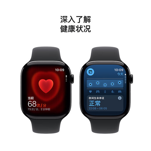 Apple/Apple WatchS11 Smart Watch GPS Model 46mm Bright Black Aluminum Metal Case Black Sports Strap M/L-China Unicom Subsidy