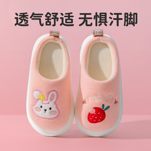 Pig Daddy Children's Cotton Slippers Boys Autumn and Winter 2025 New Home Indoor Non-Slip Girls Baby Cartoon Slippers Powder 24
