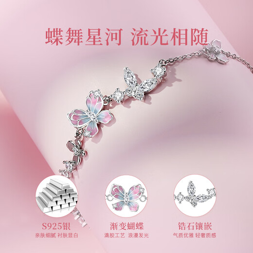 ALLOVE Flowing Butterfly Dream sterling silver bracelet for women, luminous butterfly jewelry, birthday gift for girlfriend, wife, ladies