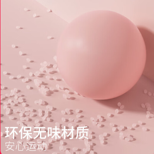 Sawang German Brand Pilates Ball Pelvic Floor Muscle Training Fitness Ball Postpartum Training Yoga Rolling Back Ball PC Muscle Training Fairy Powder Body Beauty 20cm More Yoga Ball Sizes