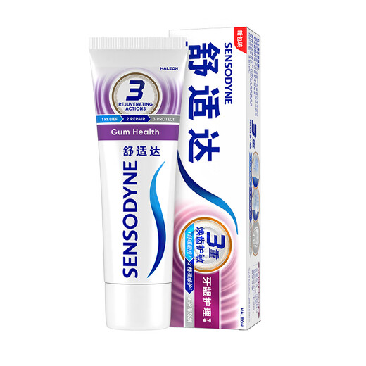 舒适达抗敏感多效牙龈护理牙膏 清新口气 劲速缓解牙敏感牙龈肿痛防蛀 牙龈护理100g