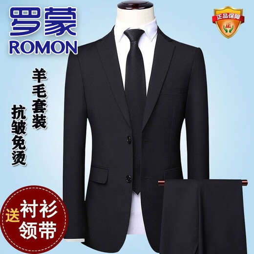 ROMON high-end wool men's suit business casual professional formal wedding groomsmen suit solid color suit black clothes + pants L 175 code/50